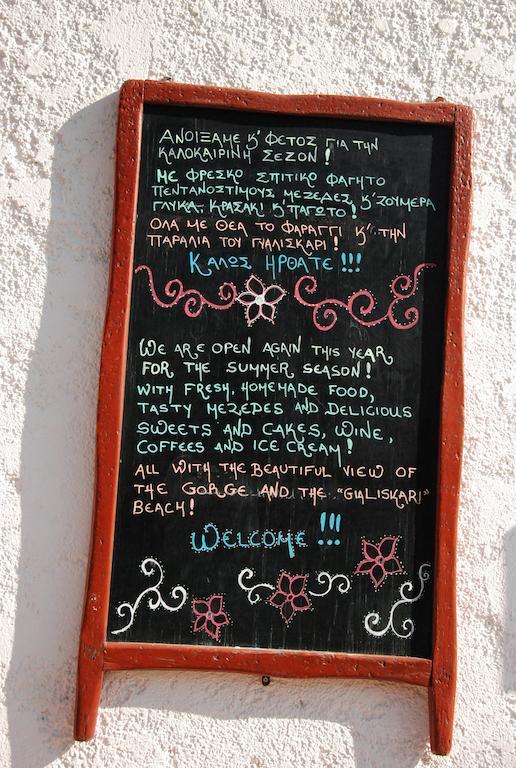 Holiday home Christos Place Palaiochora