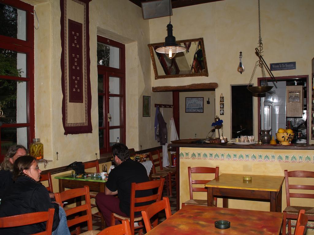 Dom wakacyjny Christos Place-anidri